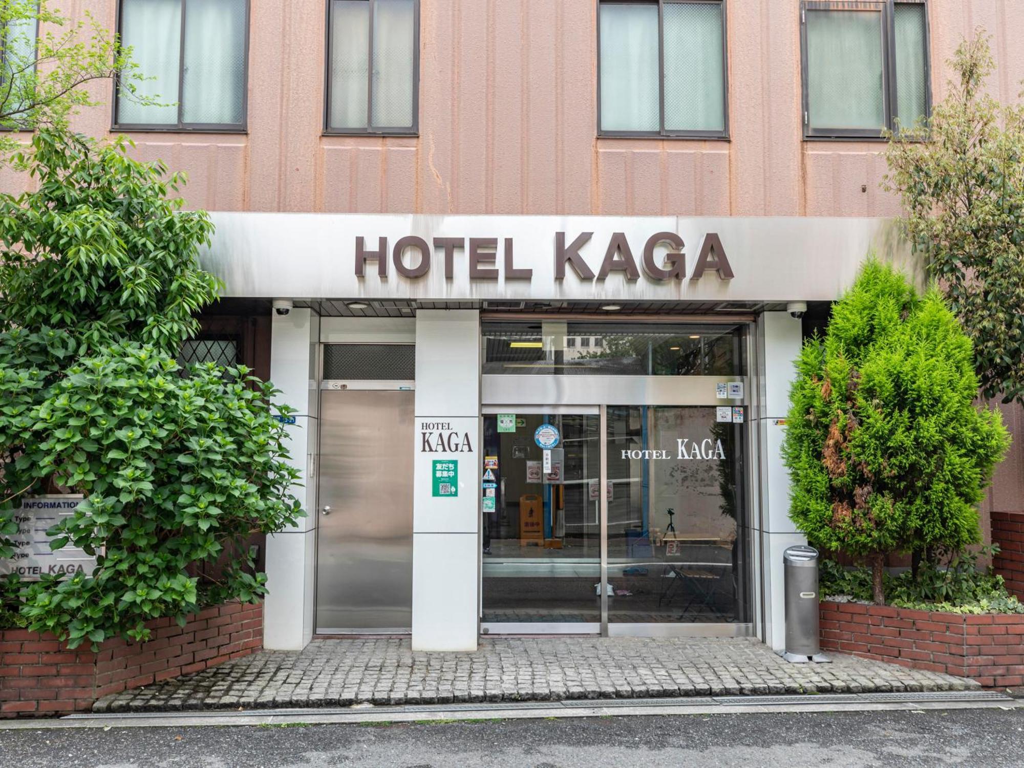 嘉和酒店 大阪 外观 照片